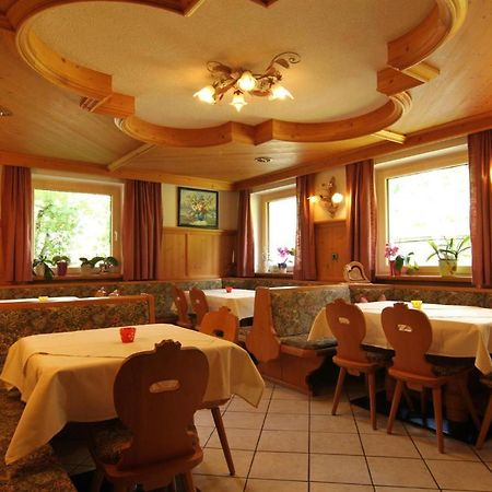 Gaestehaus Bliem Майерхофен Екстериор снимка