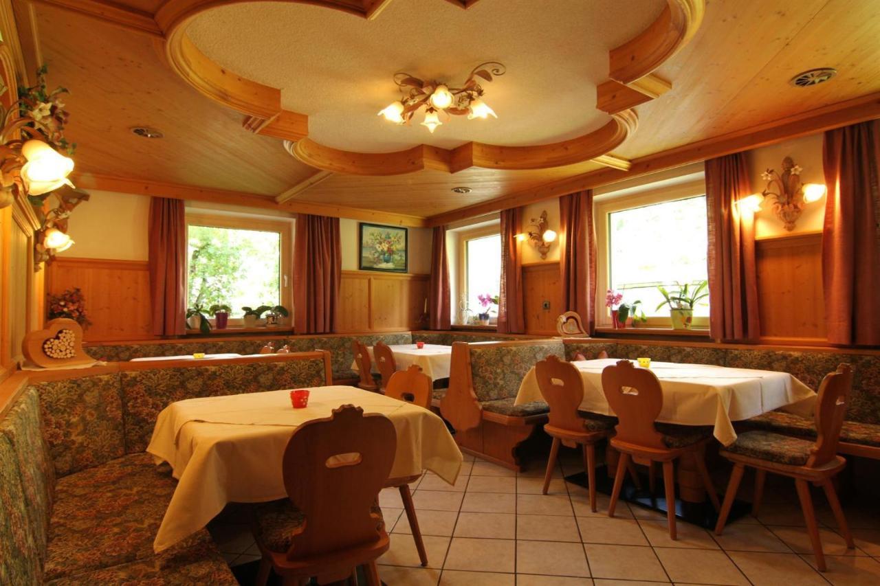 Gaestehaus Bliem Майерхофен Екстериор снимка